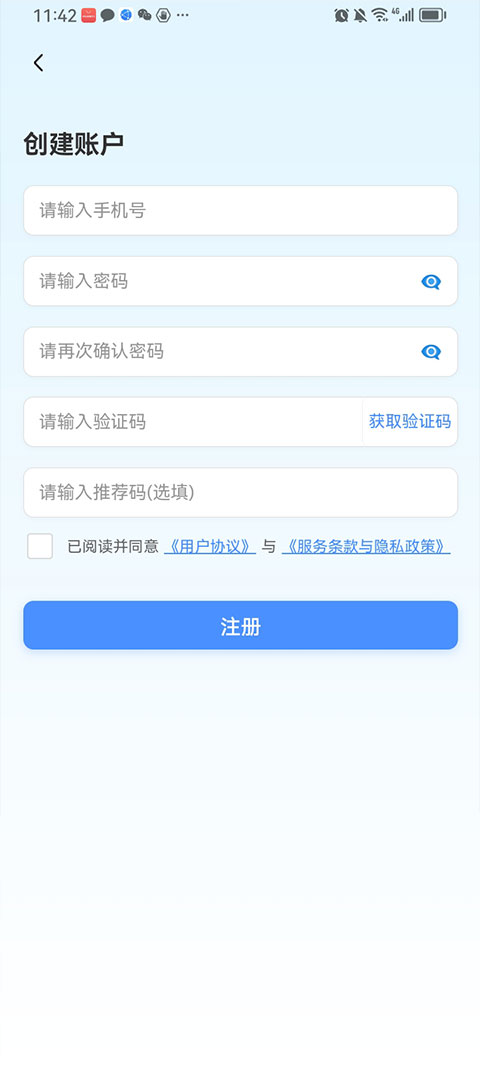 截图5